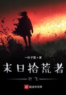 天尊传奇之罚
