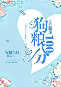杀我，你还不够格