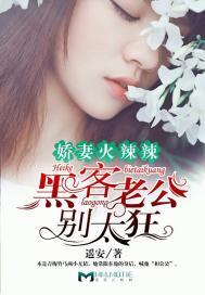鬼谷聊斋