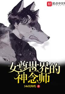 逃出囚牢
