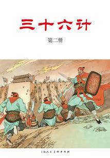 掉进宋朝