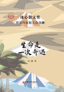 蛮灵帝皇之绝情圣魔