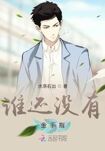 魔界启示录