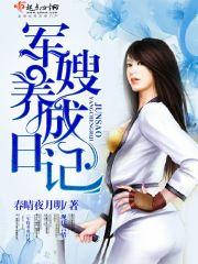 魔影仙踪之降魔传