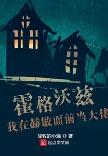 逆天风云路