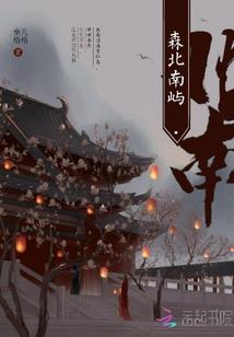 我本善良