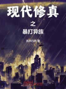 死无葬身之帝