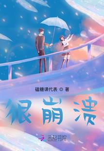 浮生若梦随风逝