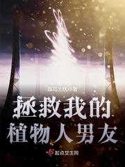 天师历险记