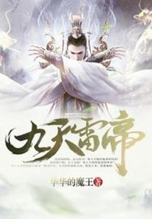 灵武星神