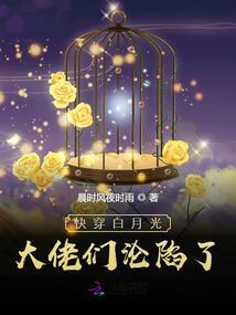 锦绣田园，夫君过来玩亲亲