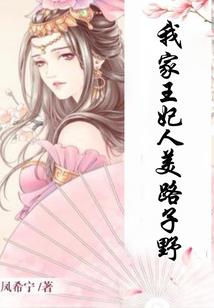 辰少的倾世毒妃