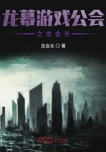 兽妃难逃