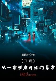 洪荒屠神录