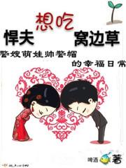 果冻狐