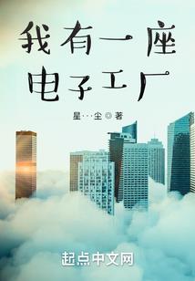 已经开始设局了