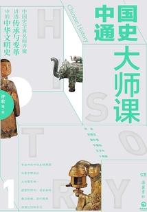 无赖宰相