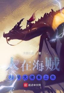 大白描历险记