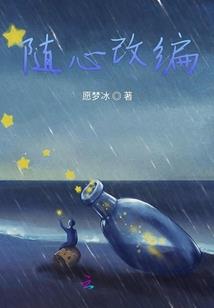 惊魂灵异录