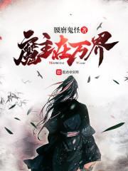 东京爱情童话