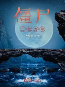 朝逆天行