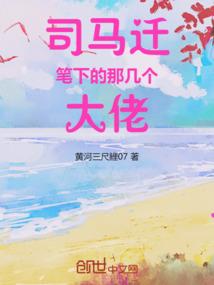 轩雨传奇