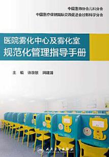 四十号囚徒