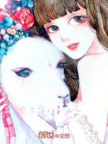 爱情终究不是圆