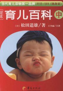不落谷的风之魂