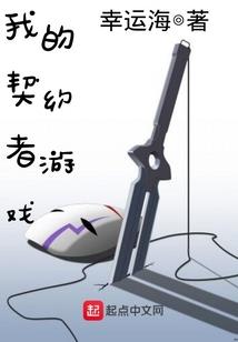奇门怪谈