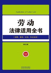 穿越的漫威剑士