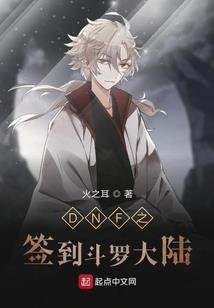 凌诛花落封仙神