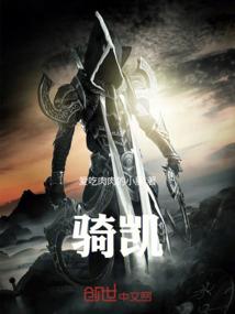 冰火玄天