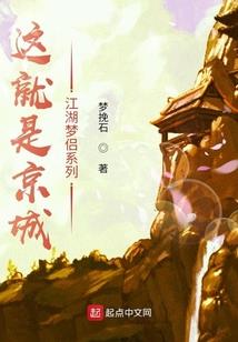 重生女扮男装国民男神
