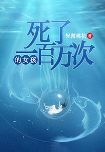 重生之末世全能系统