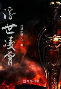 蛤蟆精都市行