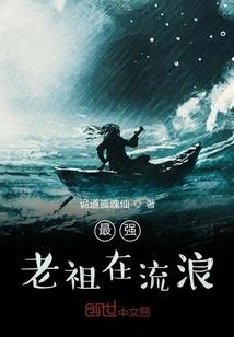 木叶之无敌小金刚
