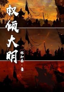 缘也