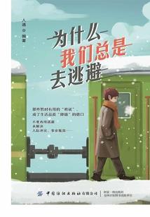 明天依旧是晴天