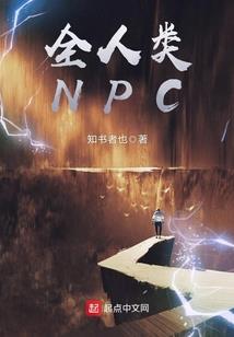 日岩月冰破
