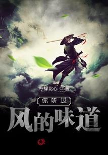 傲世林天