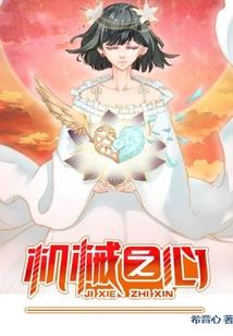你不过是这16836个字