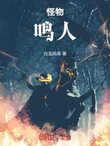 末世：从合成兵器开始