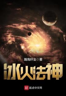 鹿霾