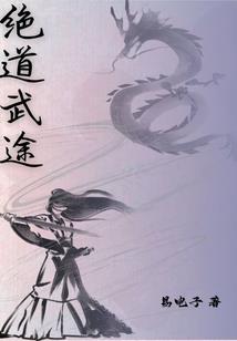 凤凰涅槃，
