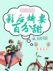 烽火战纪