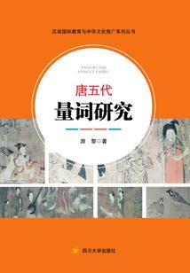 异能者的传奇