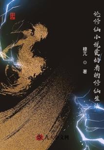 炎帝典