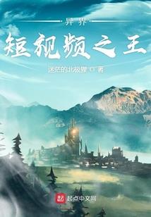 王妃娇滴滴：娇嫩王妃惹不得