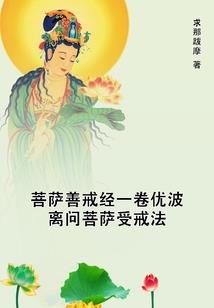 人类坠入梦境